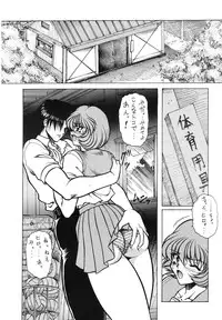 (CR27) [MEN'S=K (Hasebe Kazunari)] K'S 4 (To Heart)