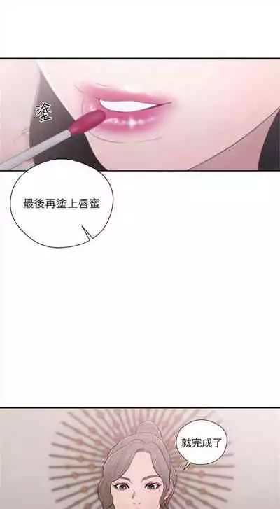 解禁:初始的快感1-103 中文翻译(完结)