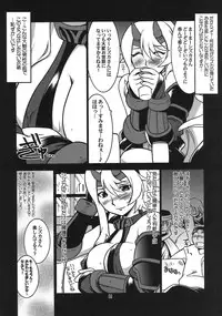 (COMIC1☆3) [UA Daisakusen (Harada Shoutarou)] Ruridou Gahou CODE:38 (Queen's Blade)
