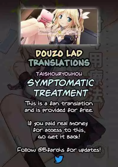 Taishoryoho | Symptomatic Treatment