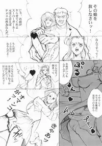 [Mimasaka Direct (Mimasaka Hideaki)] HEROINE FALL