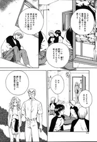 COMIC MUGA [2004-08] Vol.12