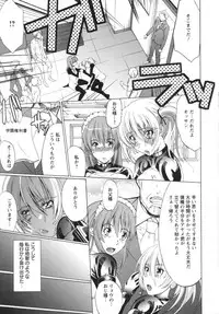 [Ootori Mahiro] Kuchu Tsuma