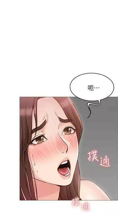 【周六连载】女友的姐姐(作者:橡果人&獵狗) 第1~24话