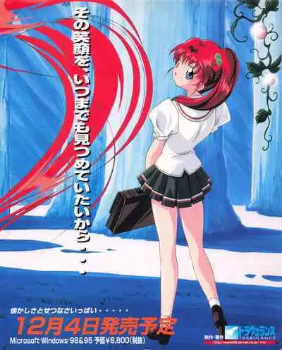 Tech Gian 027 (January 1999)