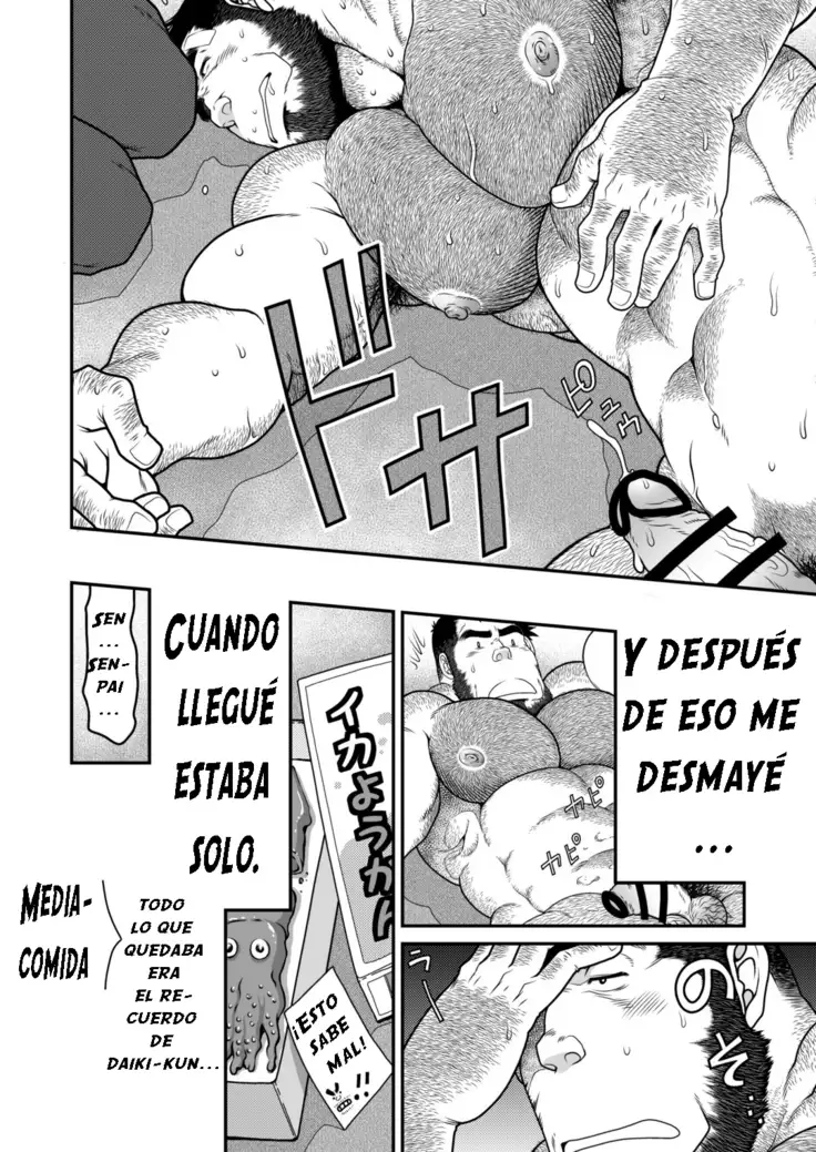 Kids Return | El retorno del chico