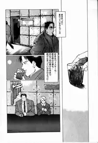 [Manno Rikyuu] Reika