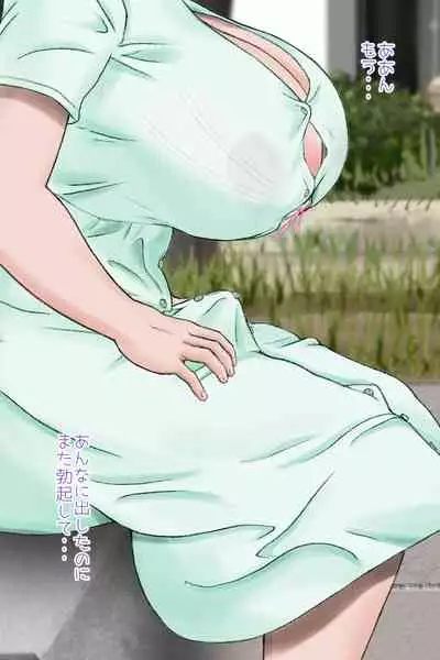 [Nanamiya (Nanamaru)] Futanari Sanpo