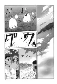 (C87) [Wakuwaku Doubutsuen (Tennouji Kitsune)] Hitozuma Kongou Shuu (Kantai Collection -KanColle-)