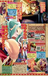 BugBug 2008-11 Vol. 171