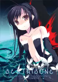 (C80) [Hacca Candy (Ise.)] BESTRIBUNE (Accel World) [English] [life4Kaoru]
