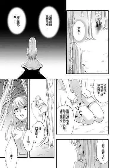 Gusho Nure no Onna Hitori, Kotou ni tre. | 遇難了!三男一女的無人島生活。1-3 Complete