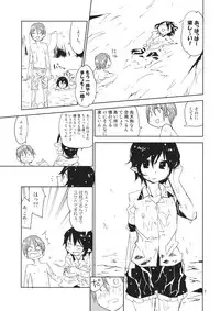 (Kouroumu 10) [Saperon Black (Sape)] Hello, Goodbye (Touhou Project)