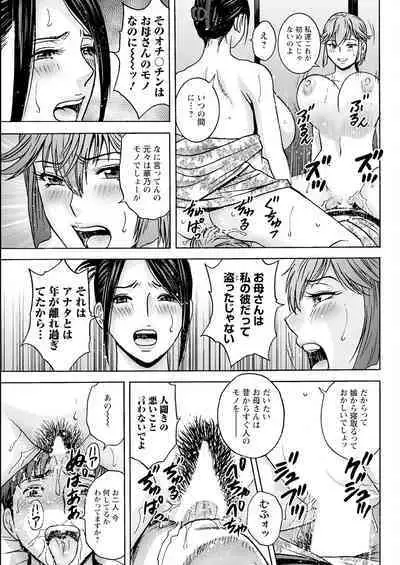 Action Pizazz 2023-10