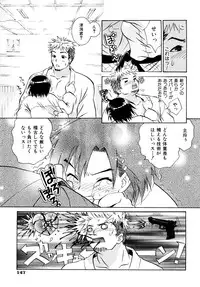 [Momoiro Manjiru] Midare Manjiru