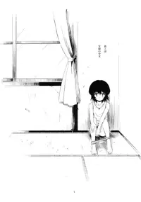 (COMITIA109) [Yukino Yukikaze (Yukino Yukikaze)] Zoku Kyuushokuhi 1