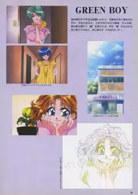 VIPER Series Official Artbook IV