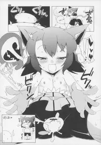 (C83) [Gururido (Various)] Ero Neko-san Trilogy Anal Silver