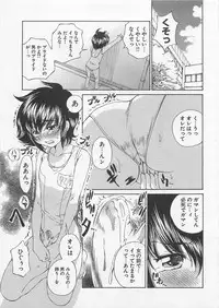 [SANO Takashi] Josou Shijo Vol. 1