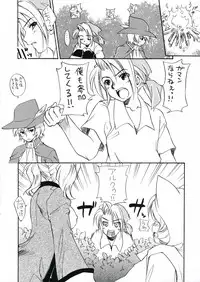 (SC33) [SUKAPON-DO (Kagawa Tomonobu, Yano Takumi)] Nekomimi Zukin (Final Fantasy III)