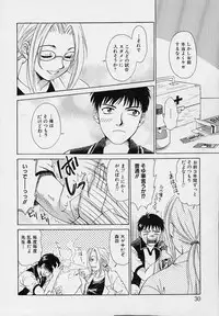 [Gotou Akira] Sweet Sweet Sweet