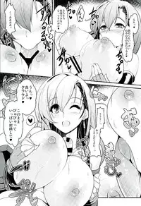 (C89) [YO-METDO (Yasakani An)] Tifa x Kura・Heaven (Final Fantasy VII)