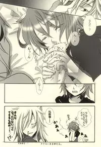 [Konekopunch (Hayakawa Minami)] SIROP (Lamento -Beyond the Void-)
