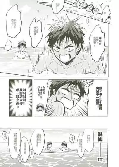 Things You Taught Me