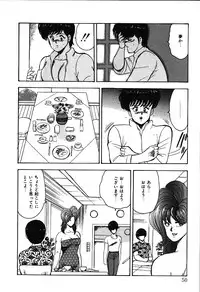 [Minor Boy] Meikyuu no Alice