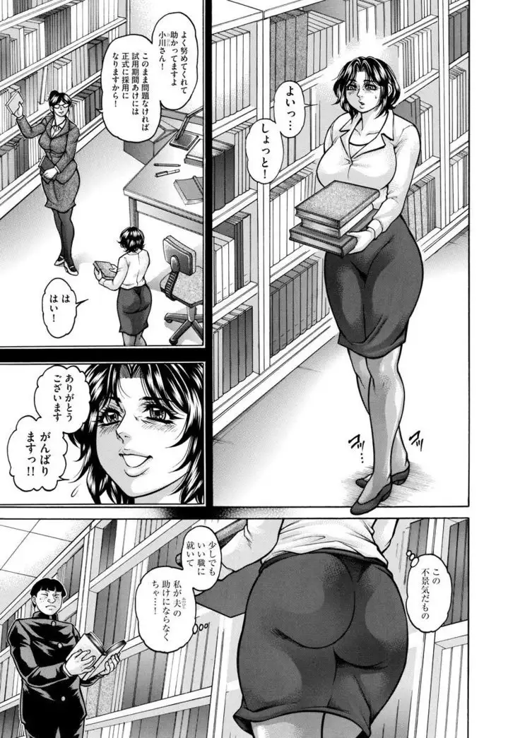 Magazine Cyberia Vol. 120