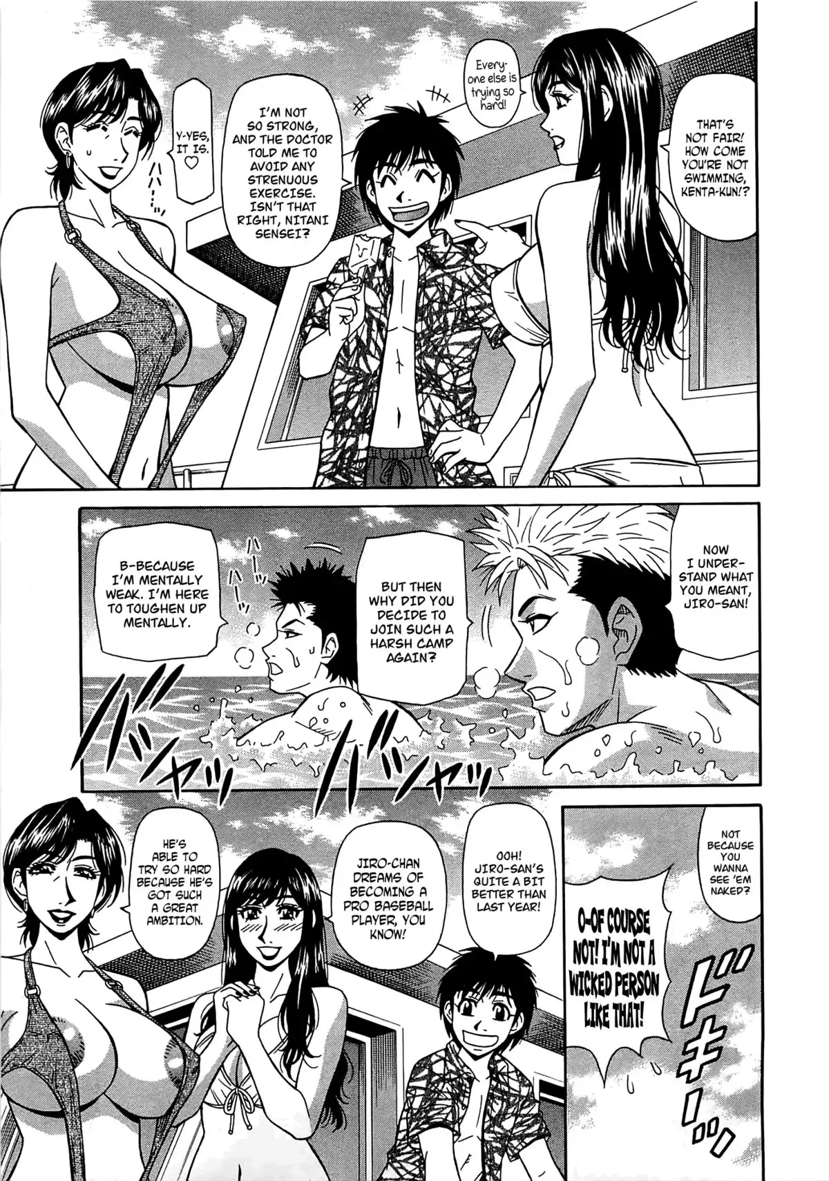 Rewrite + Clinic 2 {Tadanohito + Afro}