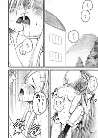 [LUNATIC PROPHET (Arimura Yuu)] Touch My Darkness (Mahou Sensei Negima!) [Digital]