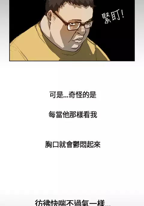 Si-Eun 诗恩 Ch.1~9