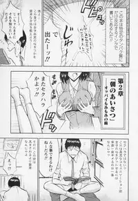 [Nagashima Chosuke] Sexual Harassment Man Vol. 01