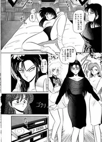 [SR Watanabe Makoto] DOHC Girl