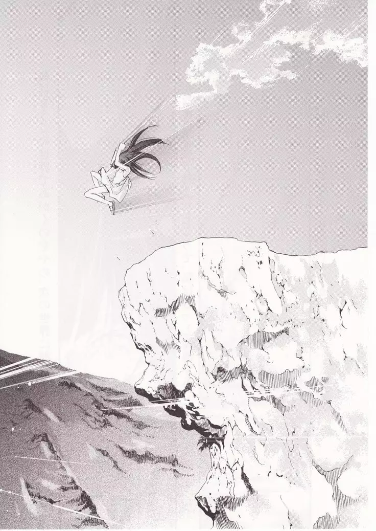 Higurashi no Naku You ni San