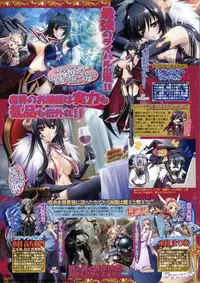 BugBug 2009-12 Vol. 184