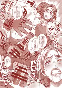 (C94) [Eroquis! (Butcha-U)] DELIGHTFULLY FUCKABLE AND UNREFINED ALL YOU CAN SEX!