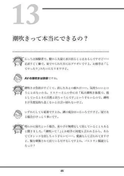 Oiran VTuber Yugiri Minna de Manabu Seikyouiku