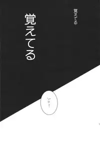 (C68) [Rengokukai (Shingyouji Tsumiko)] LITTLE BY LITTLE (One Piece)