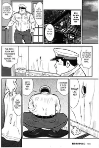 [Seizou Ebisubashi] Policeman Island [Eng]