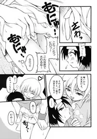 [Anthology] Shounen Shikou 19 - Josou World