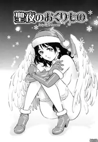 [Yanagawa Rio] LOVE Tissue Ch. 1-5 [English] {Tadanohito}