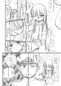 [Wancho-ke (wancho)] Kyou wa, Oyasumi shimasu. (Kantai Collection -KanColle-) [Digital]