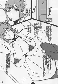 (COMIC1☆13) [PAPEPOX2 (PAPEPOXX)] Kaname Buccaneer 32-sai Idol Yattemasu (Macross Delta)