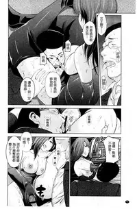 [Akiha@] Kupaa na Dorei Maid | 咕啵滋的奴隸淫女傭 [Chinese]