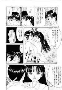 [Ijuhin 808] Bishoujo Restaurant