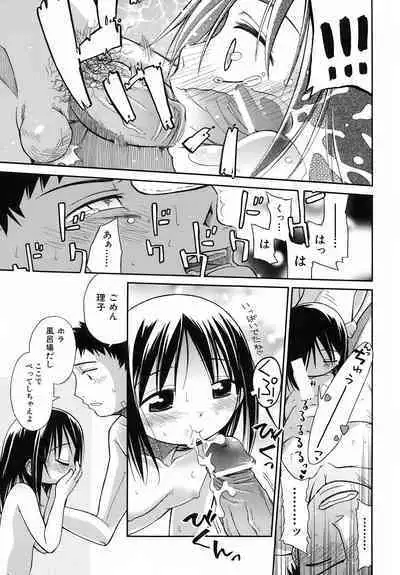 Emote Mode + Toranoana Message Paper & Hansokuyou Stick Poster