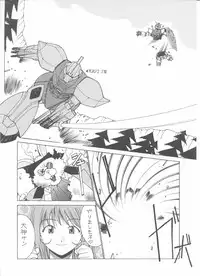 (C60) [St. Different (Various)] Outlet 7 (Various)