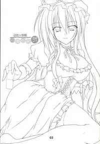 [AQUA-FANG (Misato, Kai)] Ko Tsukuri Youkai Yakumo-san ni